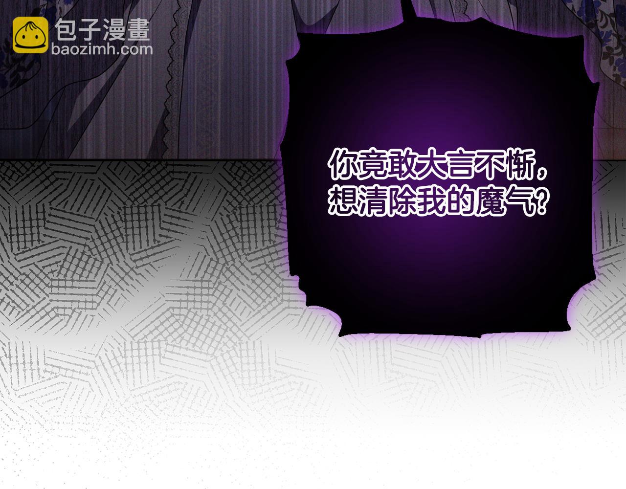 第73话 我觉得你恶心167