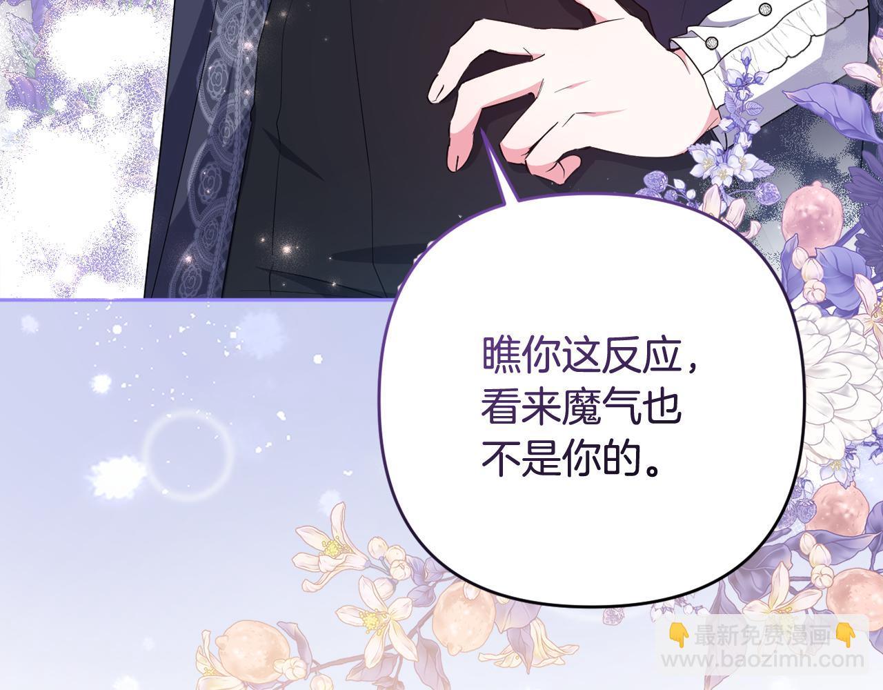 第73话 我觉得你恶心174