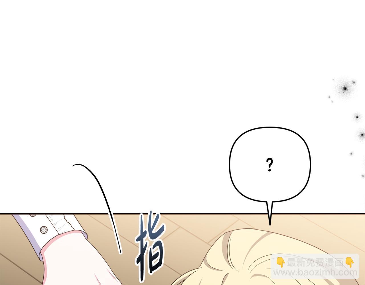 第73话 我觉得你恶心178