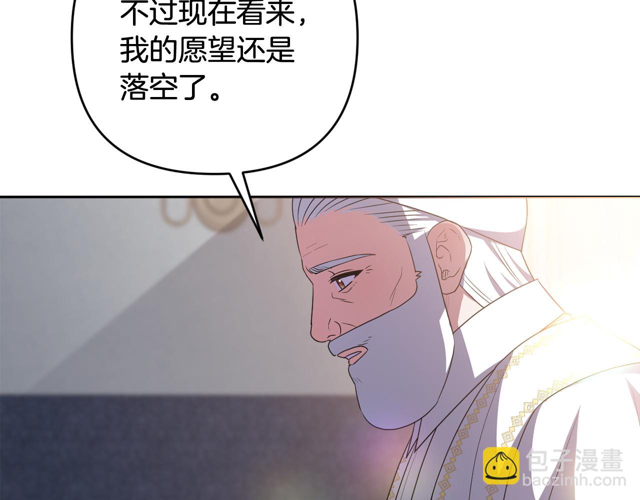 第73话 我觉得你恶心18