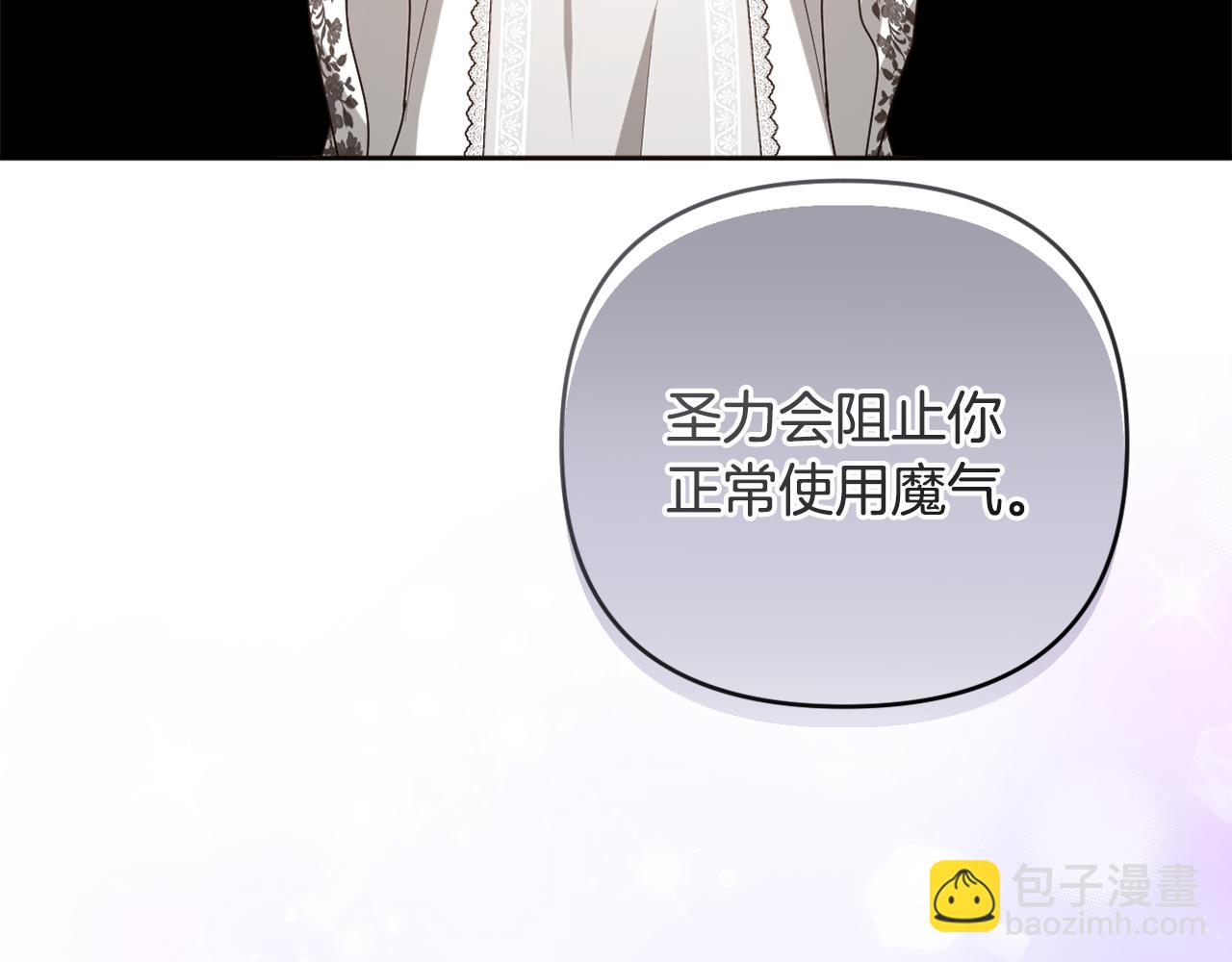 第73话 我觉得你恶心187