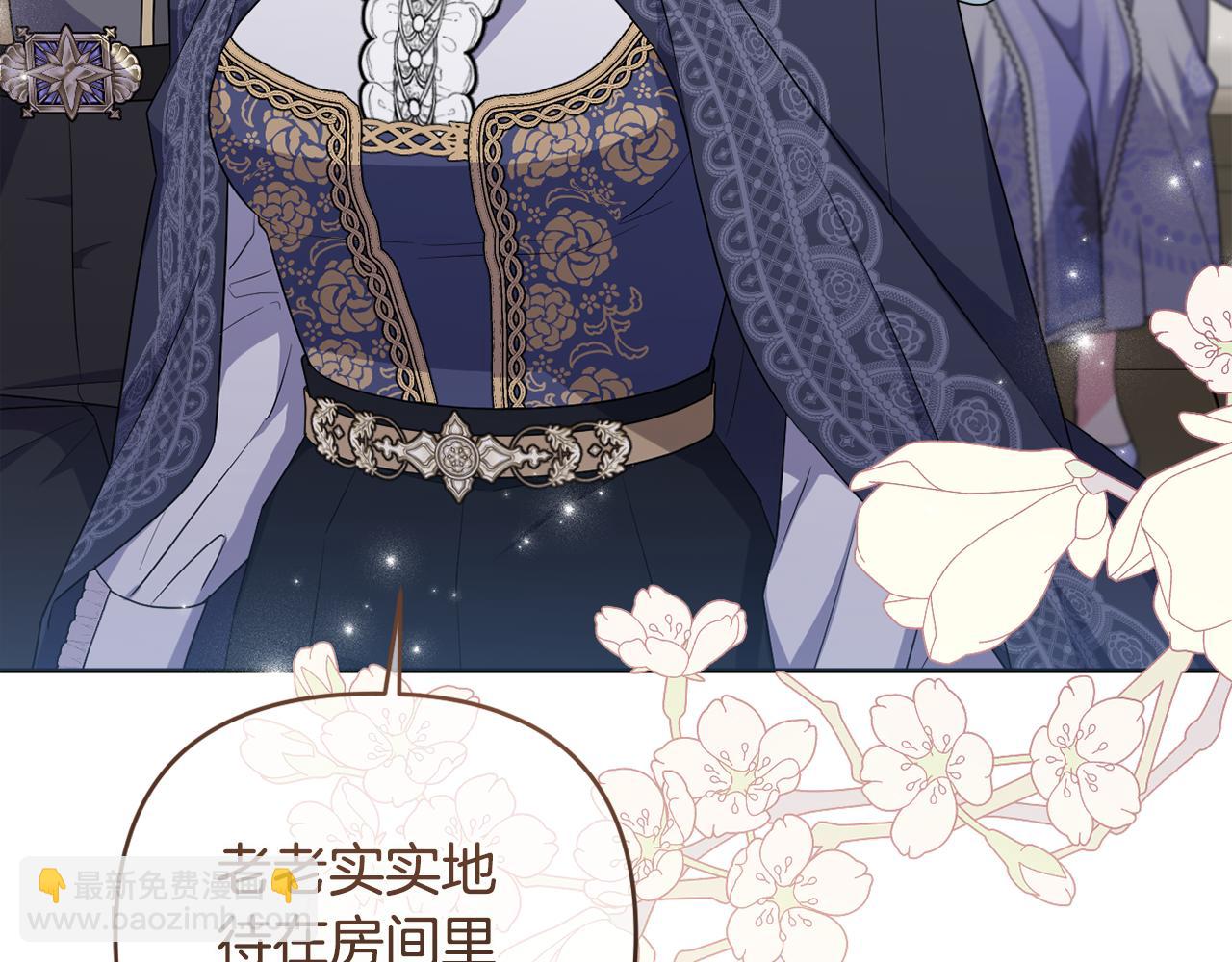 第73话 我觉得你恶心190