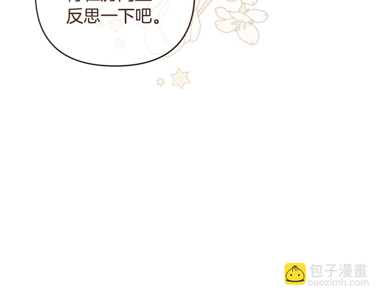 第73话 我觉得你恶心191