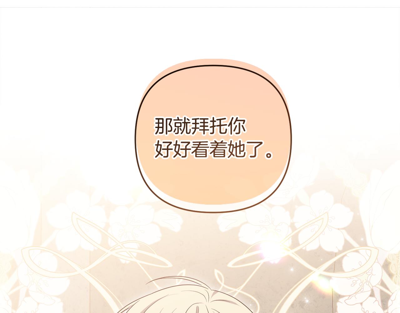 第73话 我觉得你恶心197