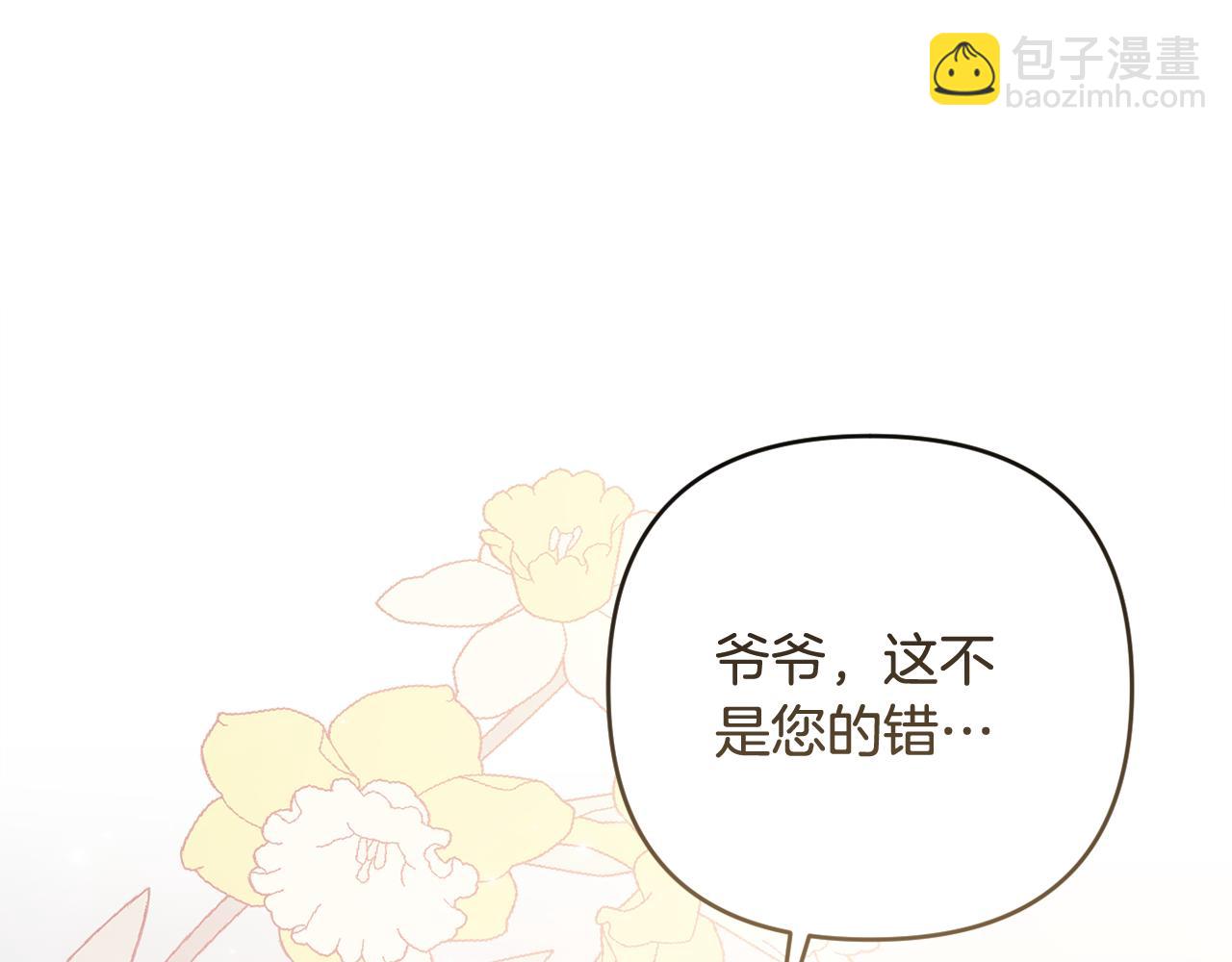 第73话 我觉得你恶心20