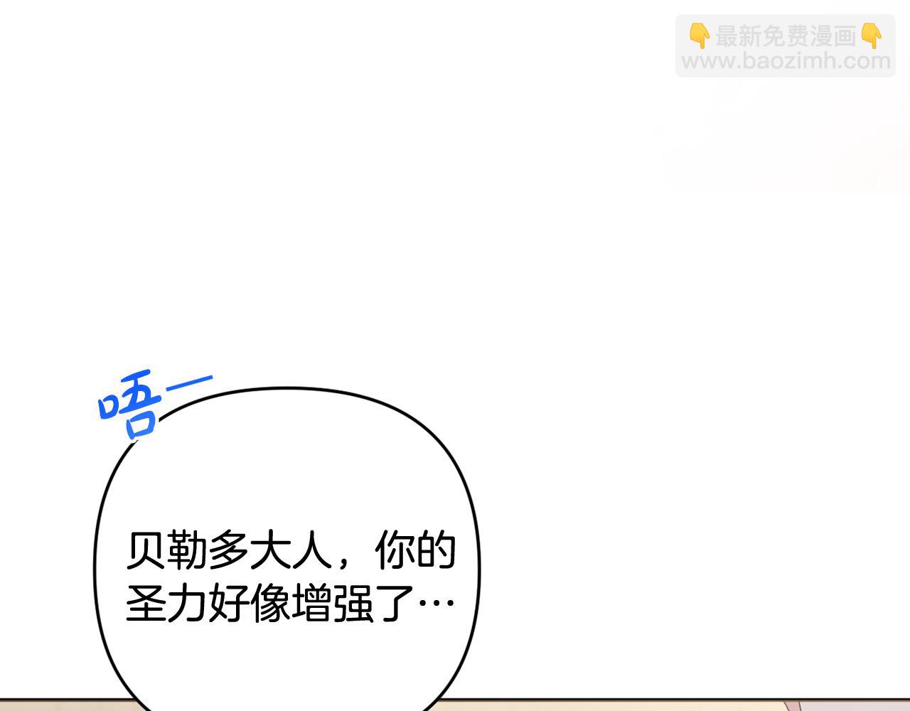 第73话 我觉得你恶心203