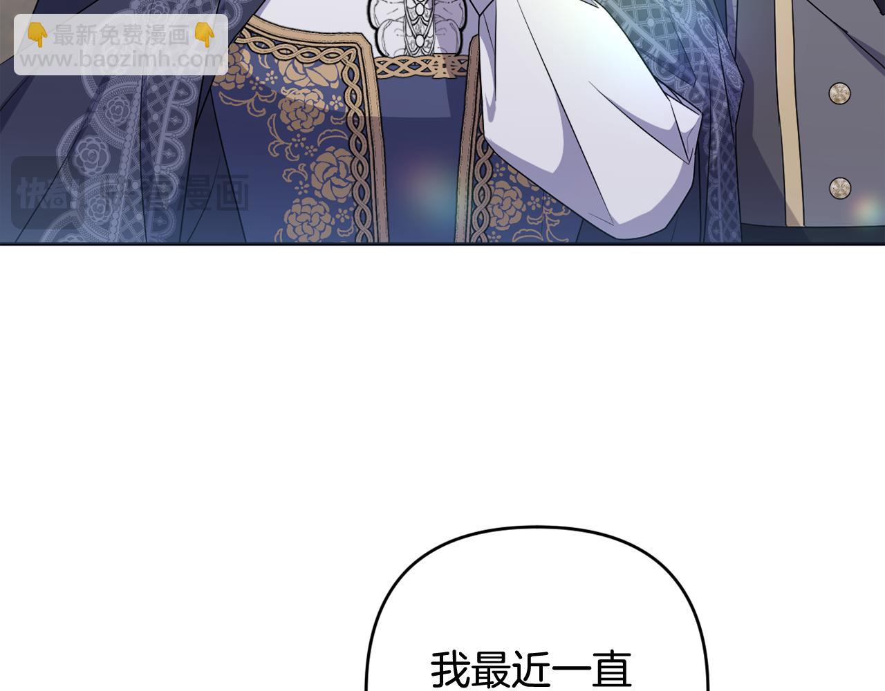 第73话 我觉得你恶心205