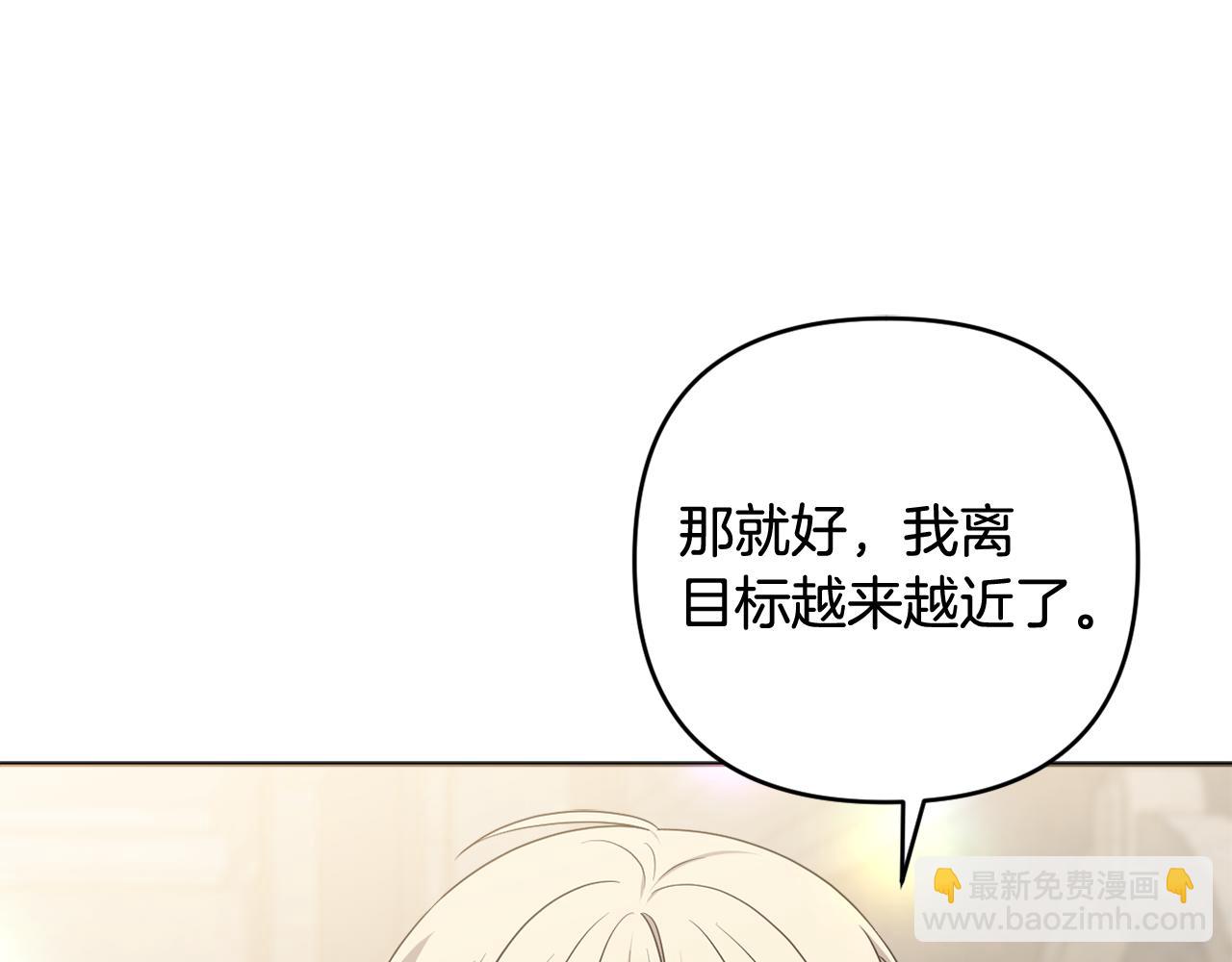 第73话 我觉得你恶心209