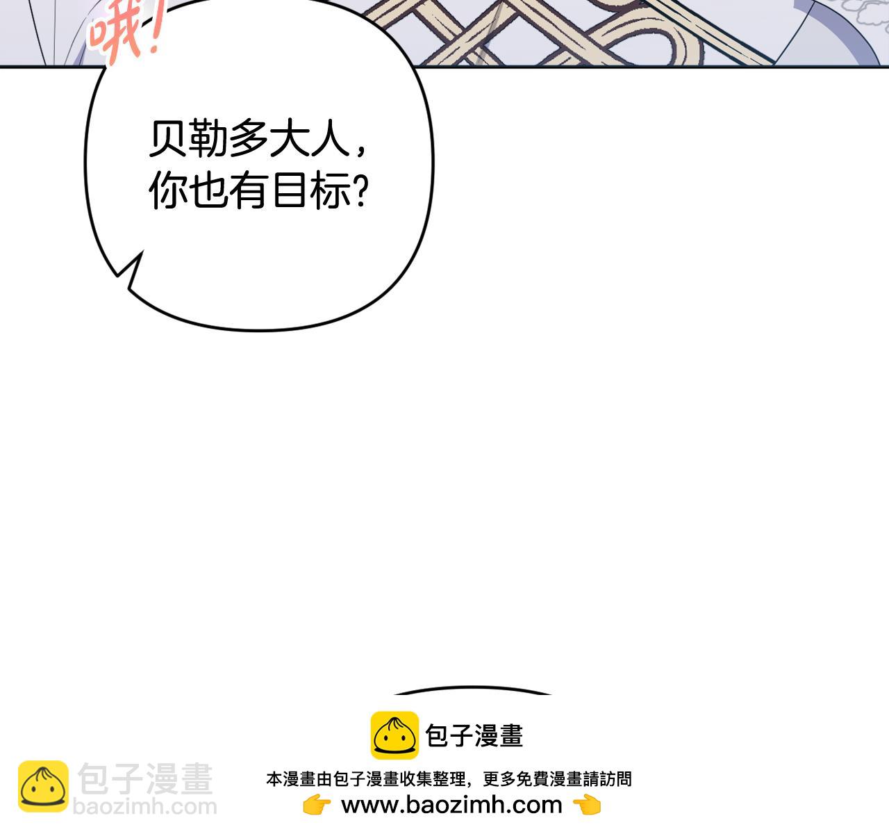 第73话 我觉得你恶心211