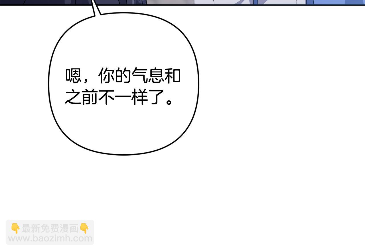 第73话 我觉得你恶心212