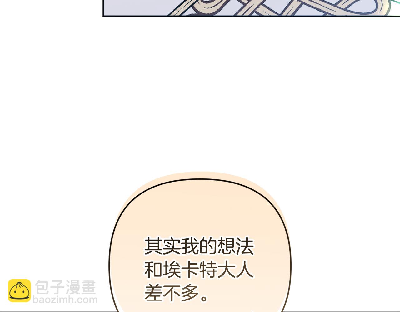 第73话 我觉得你恶心218