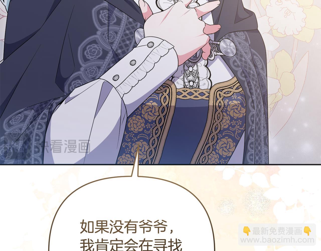 第73话 我觉得你恶心22