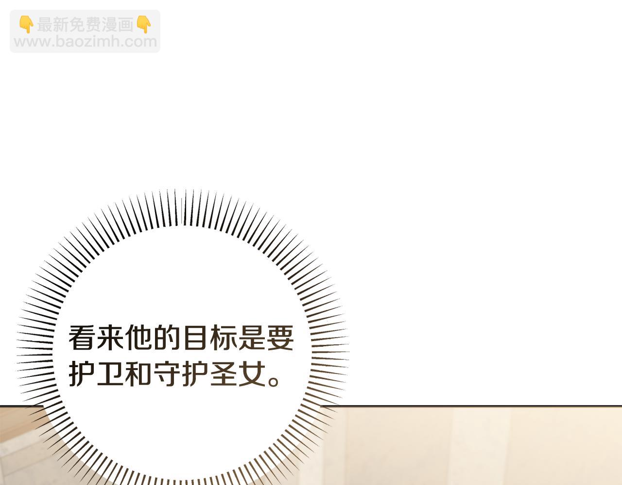 第73话 我觉得你恶心222