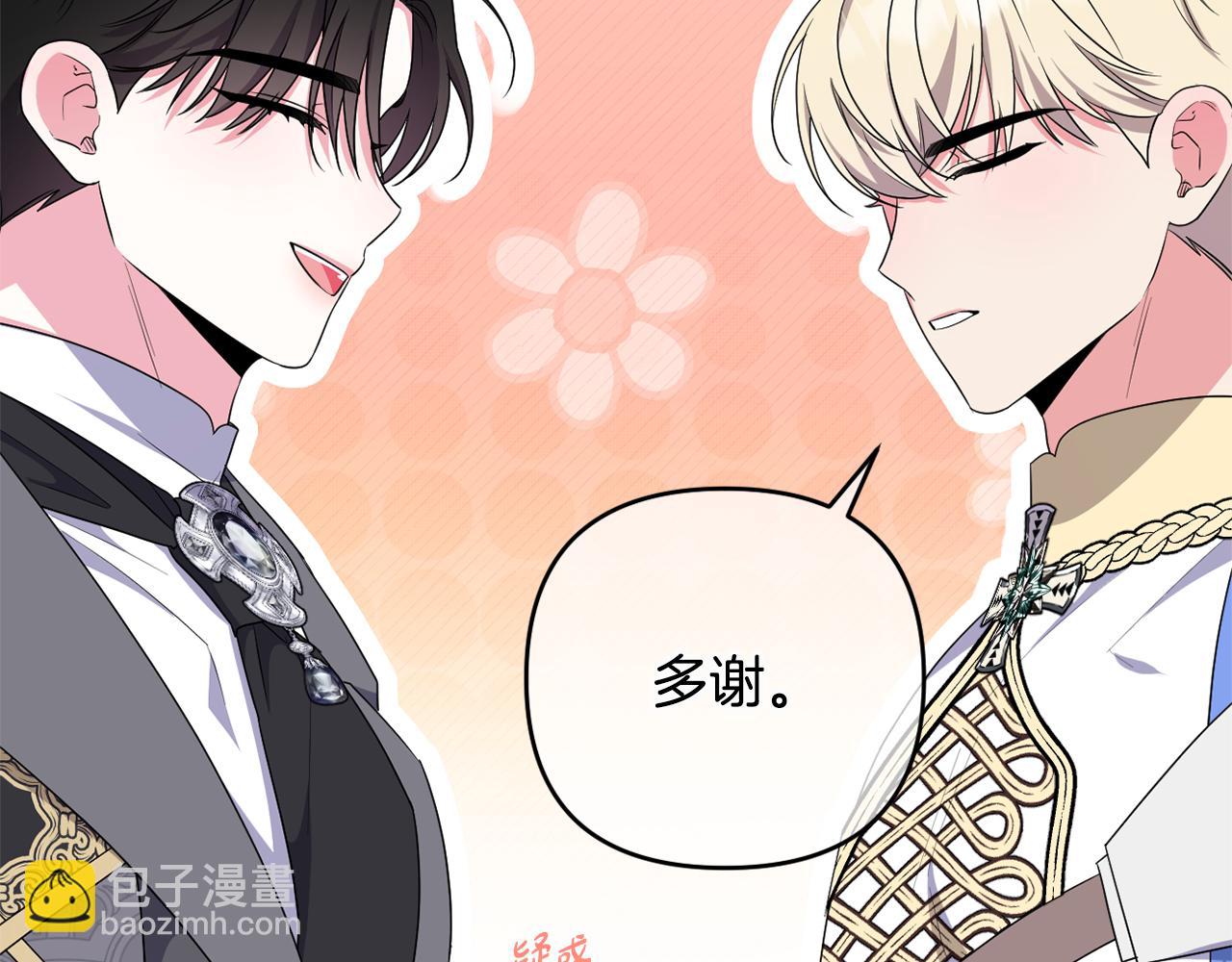 第73话 我觉得你恶心226