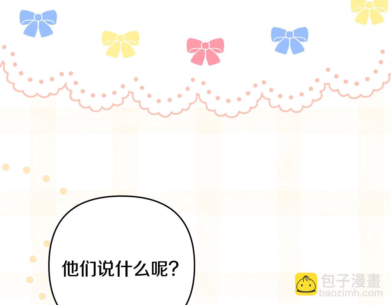 第73话 我觉得你恶心228