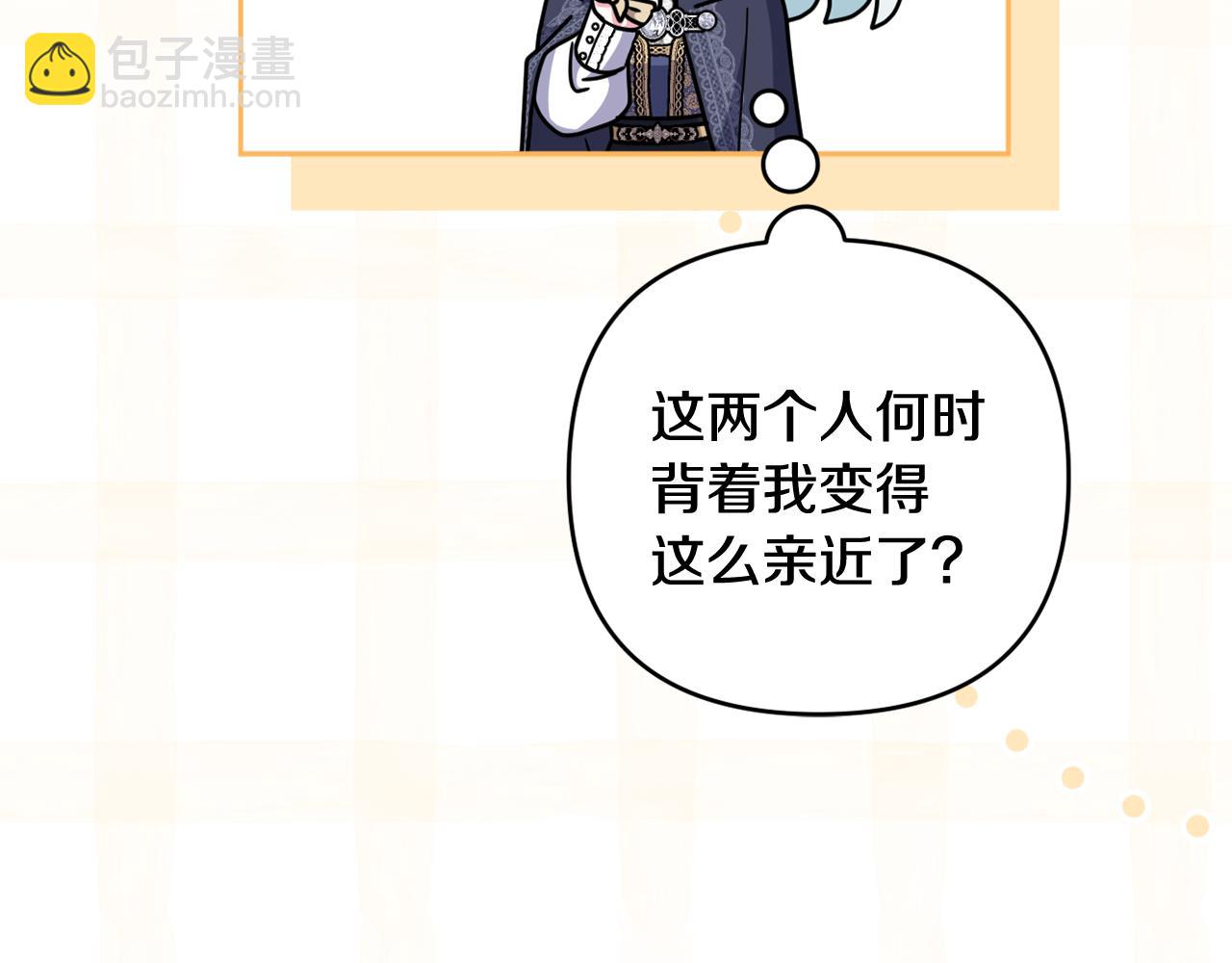 第73话 我觉得你恶心230