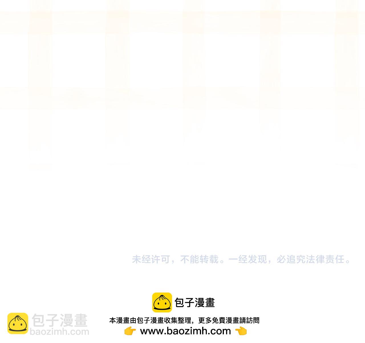 第73话 我觉得你恶心231