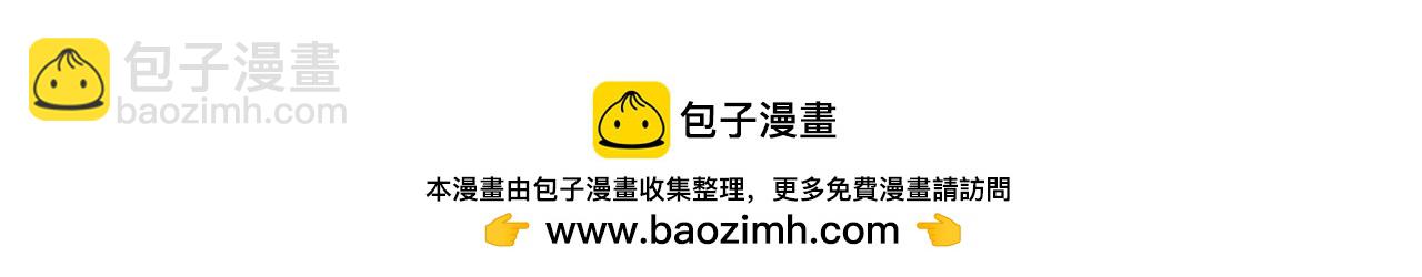 第73话 我觉得你恶心234