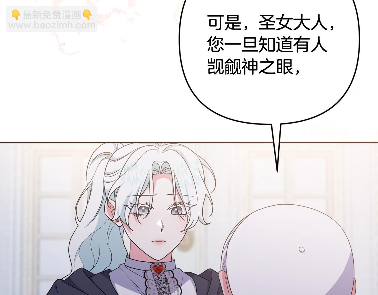 第73话 我觉得你恶心24