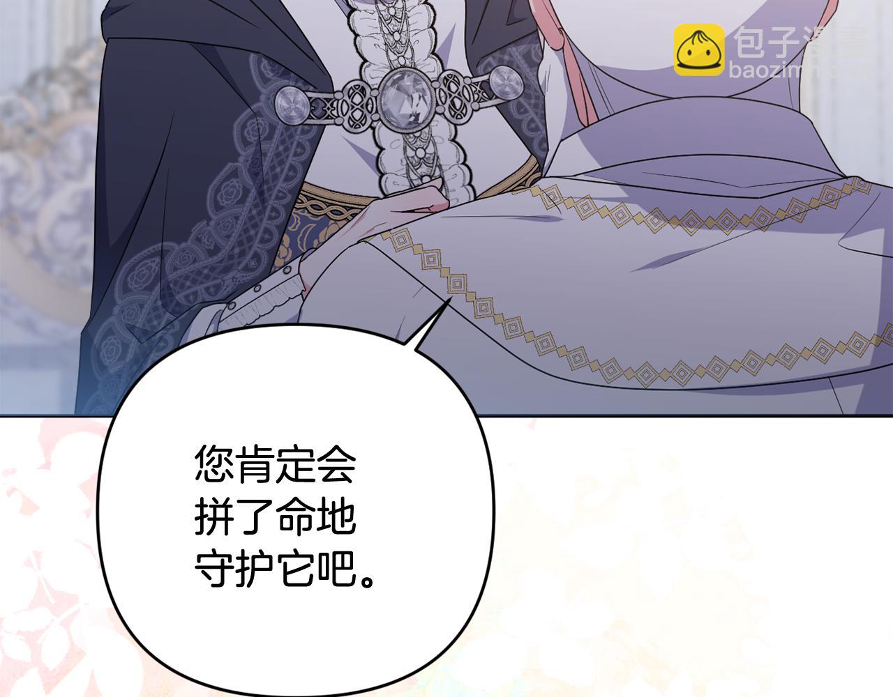 第73话 我觉得你恶心25