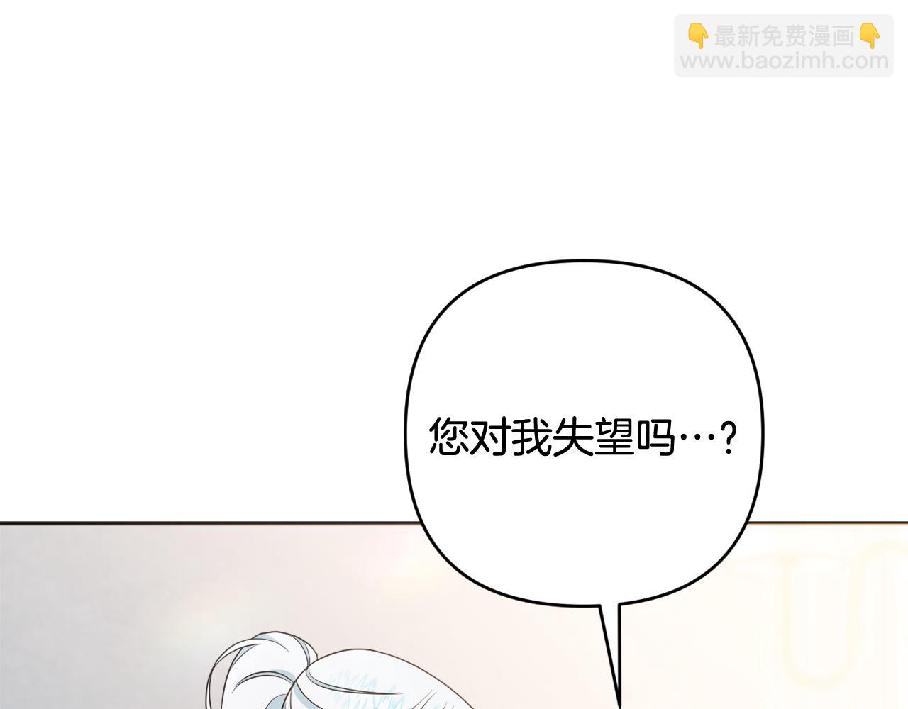 第73话 我觉得你恶心29