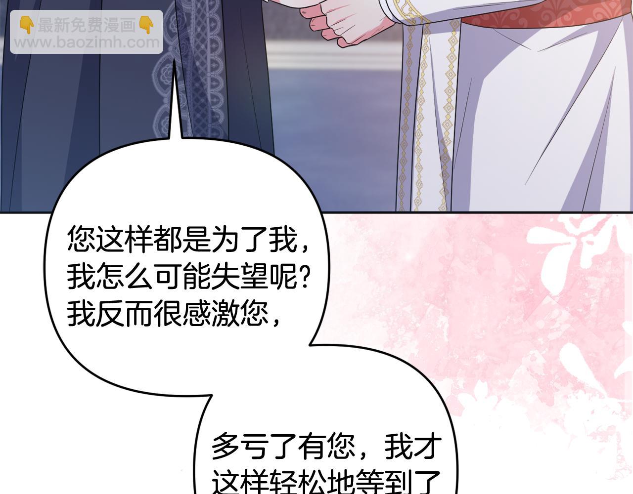 第73话 我觉得你恶心31