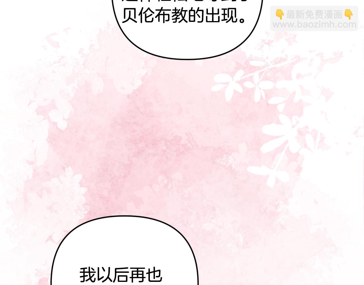 第73话 我觉得你恶心32
