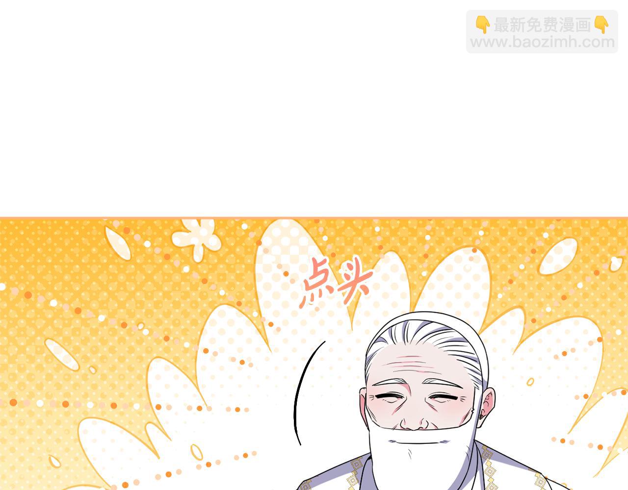 第73话 我觉得你恶心41