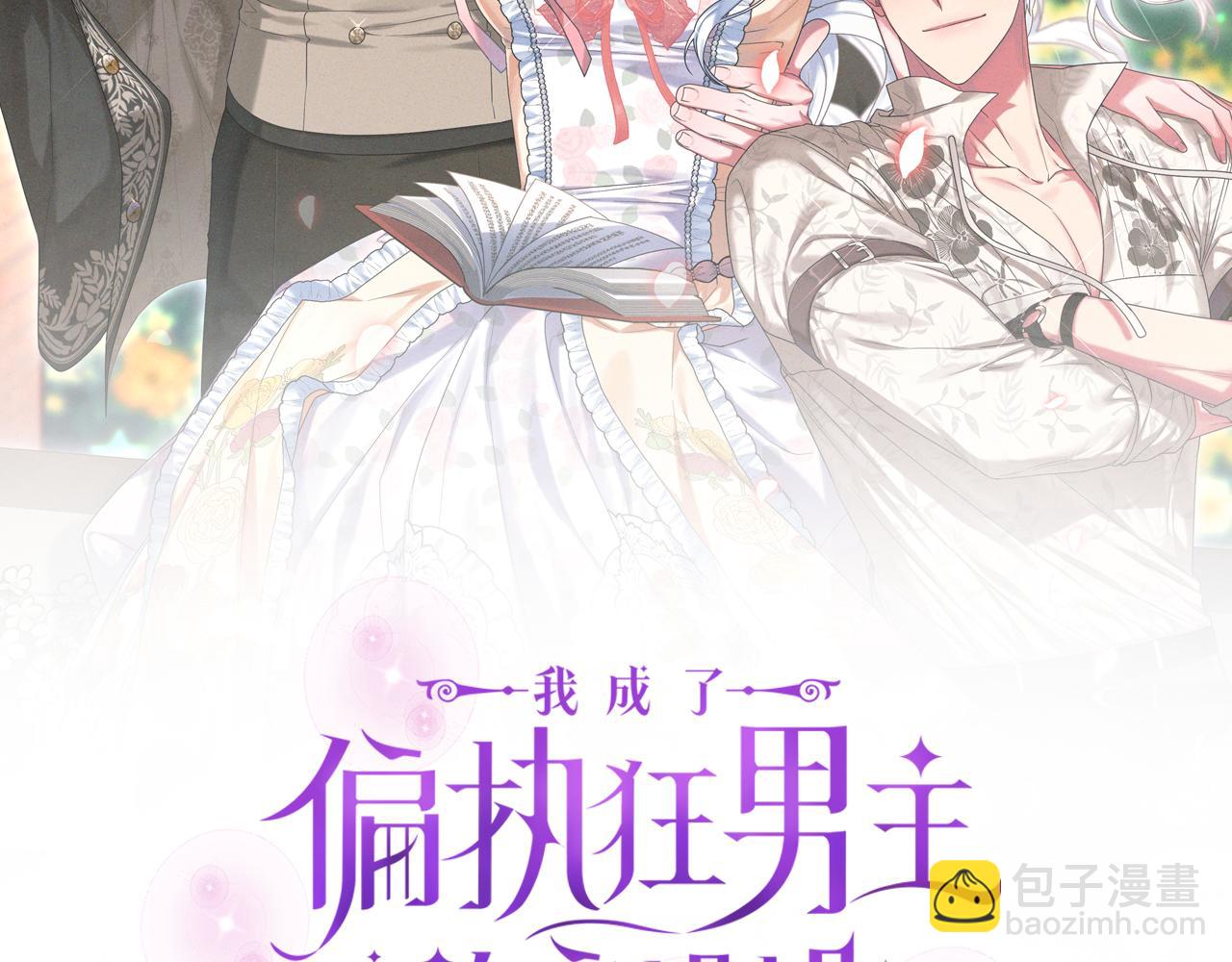 第73话 我觉得你恶心45