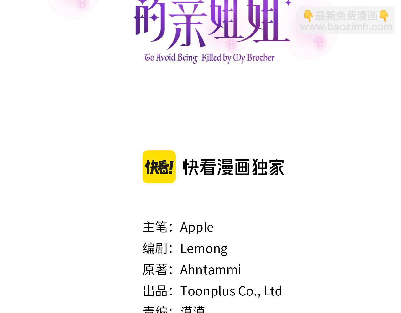 第73话 我觉得你恶心46