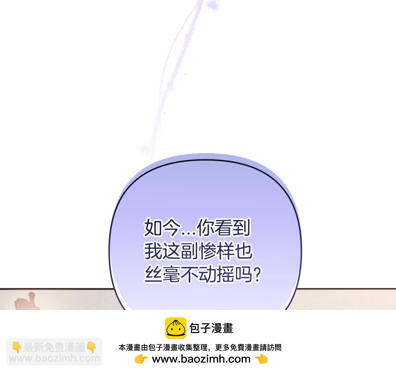 第73话 我觉得你恶心49