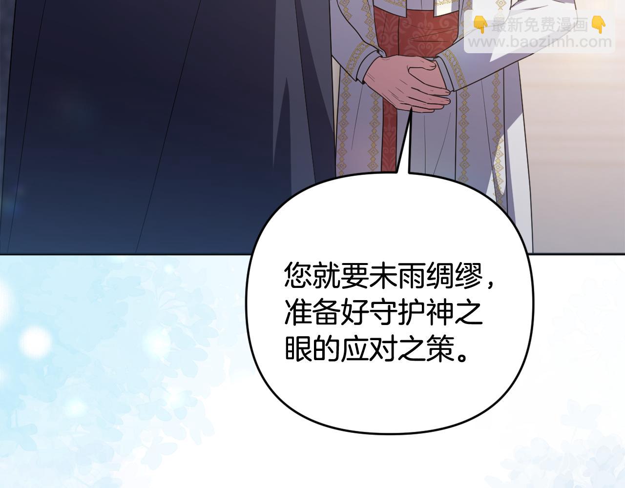 第73话 我觉得你恶心5