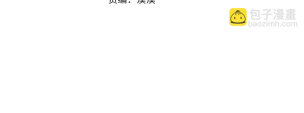 第73话 我觉得你恶心51