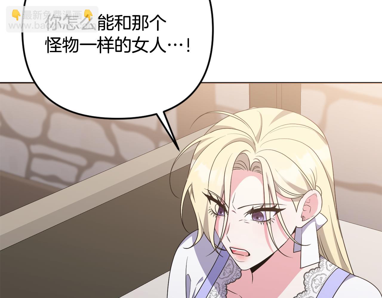 第73话 我觉得你恶心56