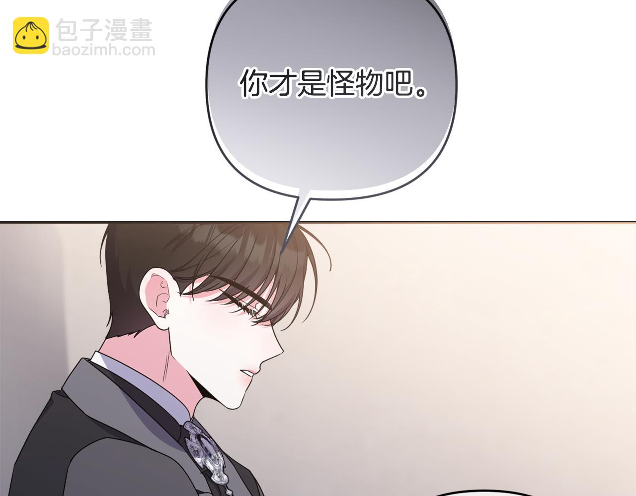 第73话 我觉得你恶心58