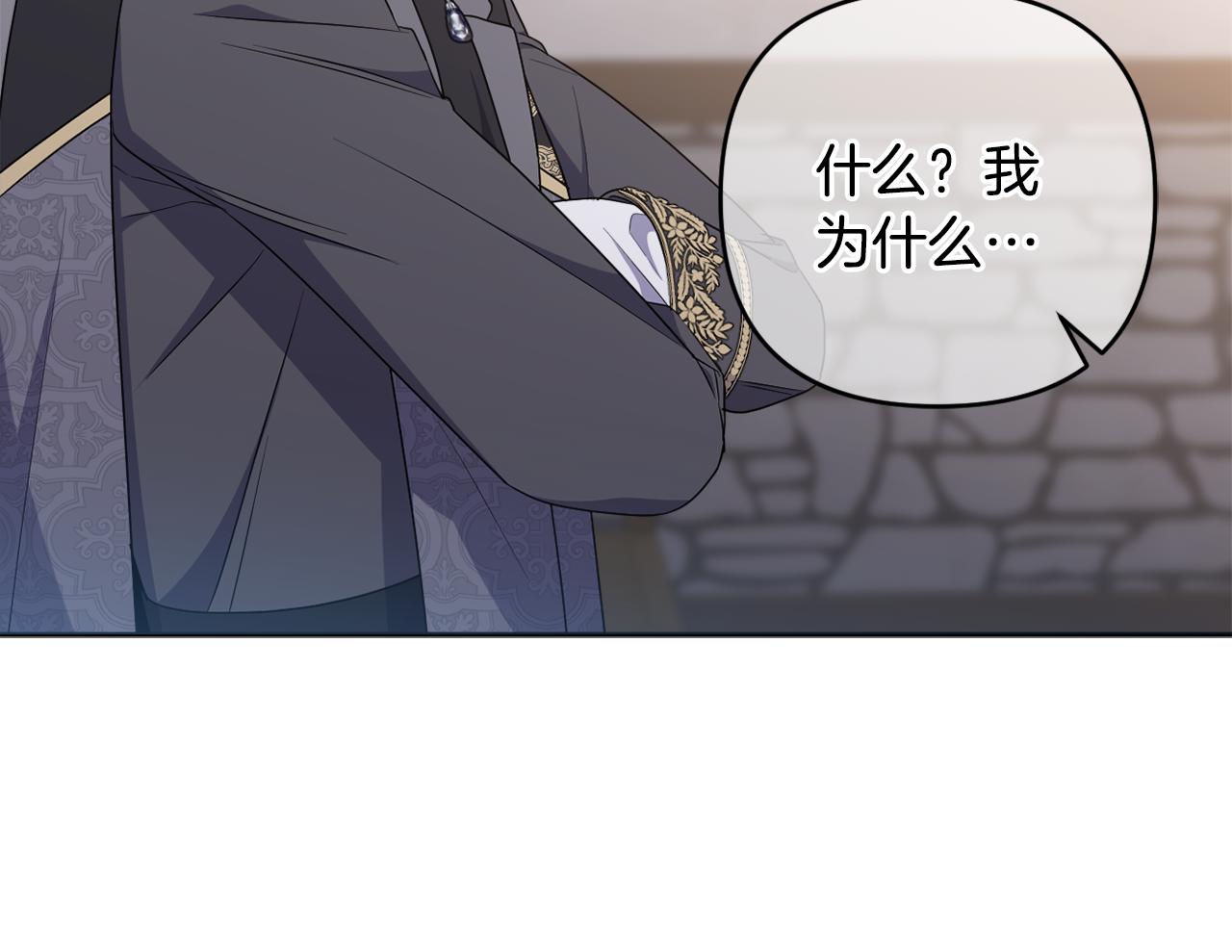 第73话 我觉得你恶心59