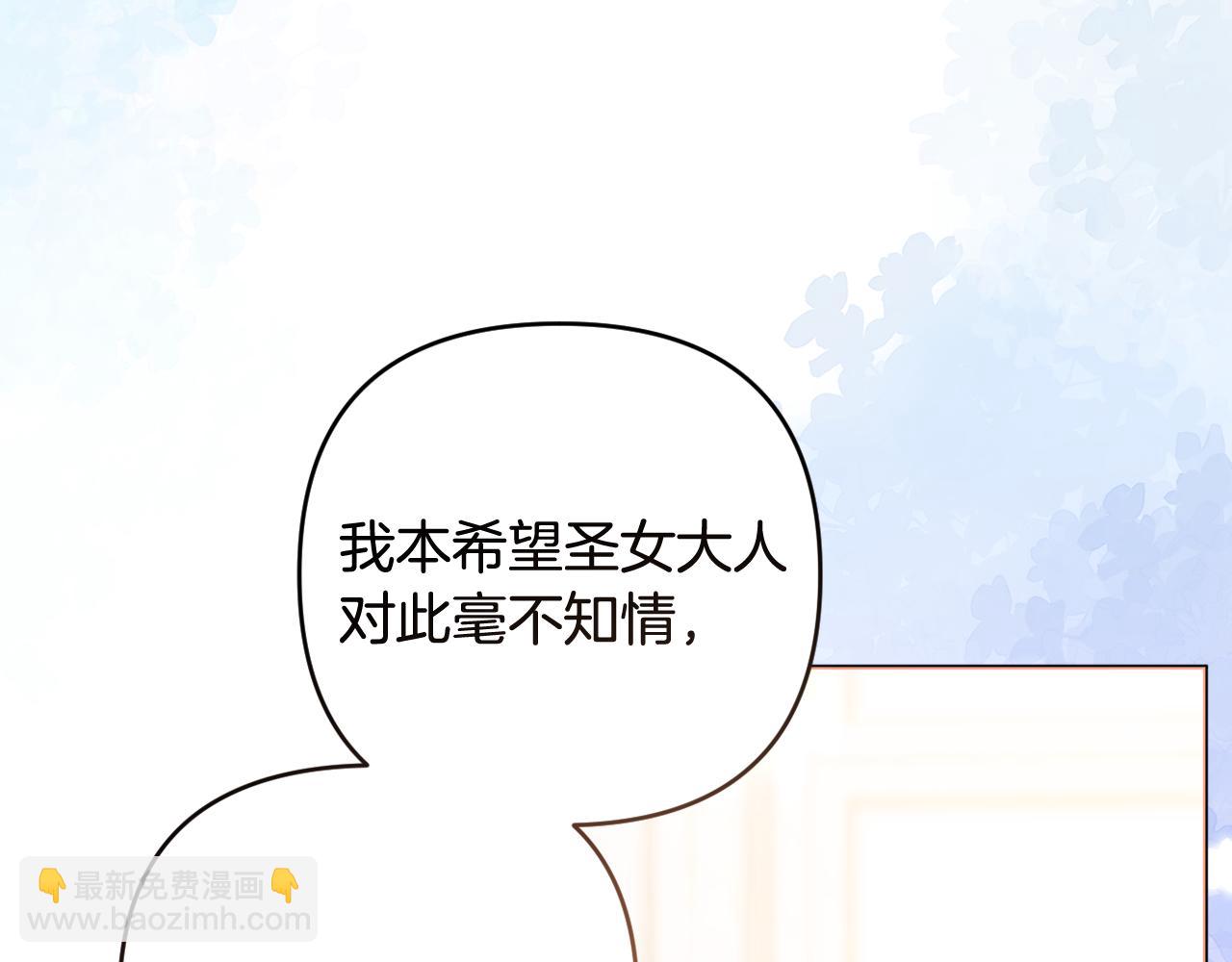 第73话 我觉得你恶心6