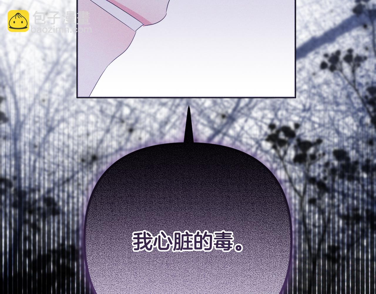 第73话 我觉得你恶心62
