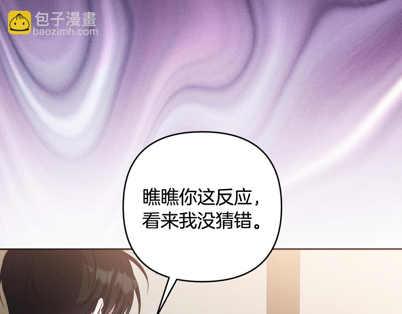 第73话 我觉得你恶心66