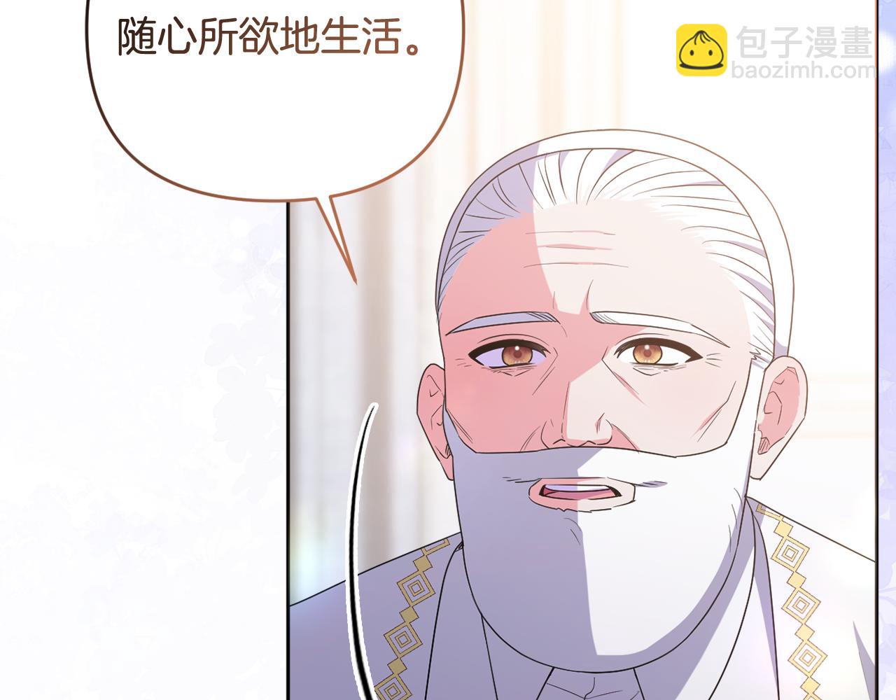 第73话 我觉得你恶心7