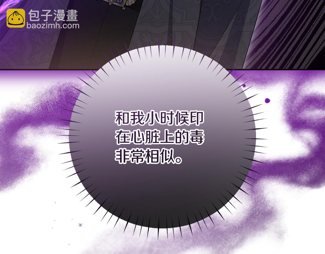 第73话 我觉得你恶心71