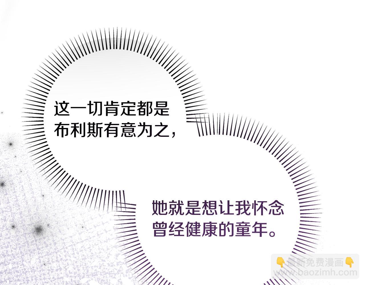 第73话 我觉得你恶心73