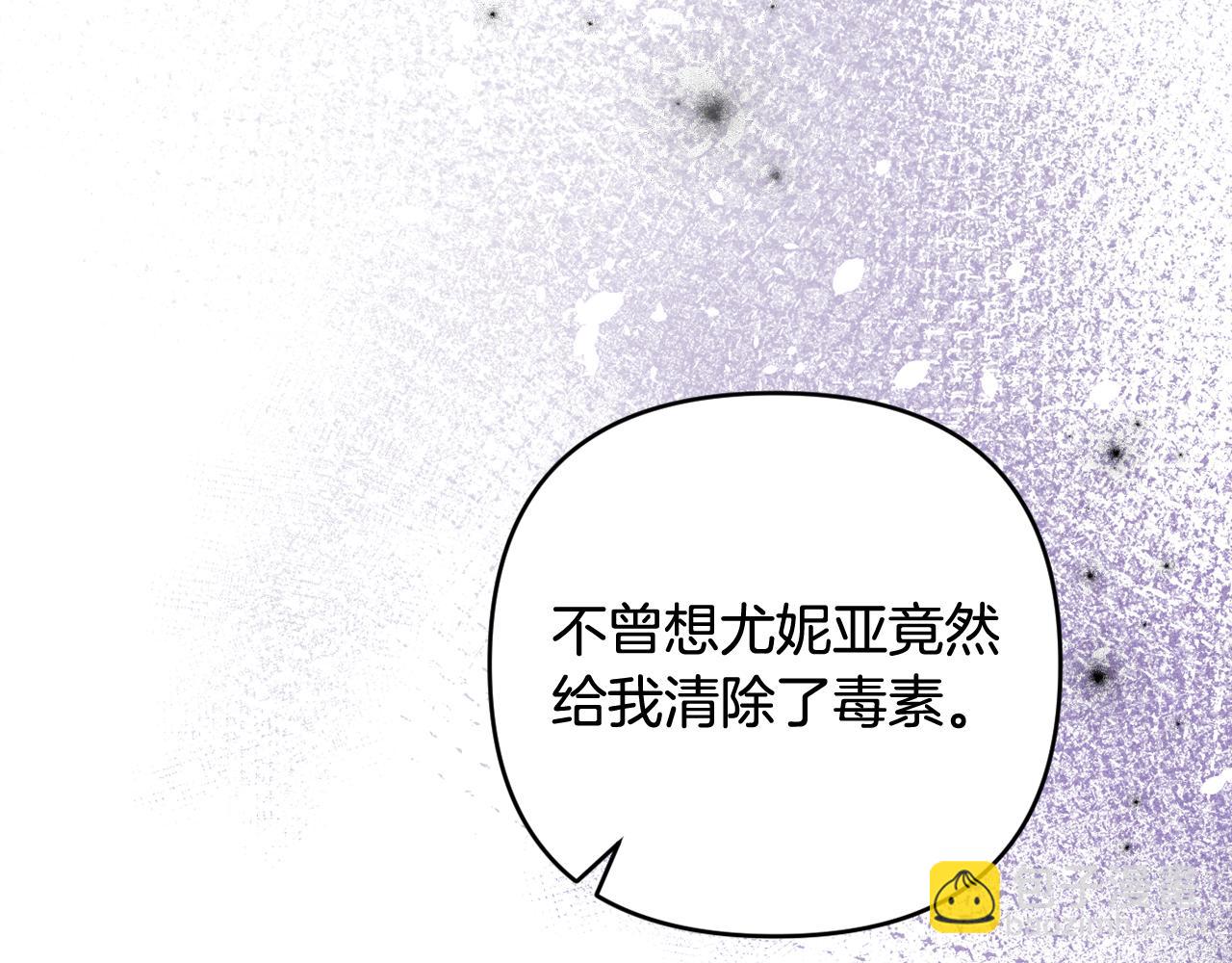 第73话 我觉得你恶心75