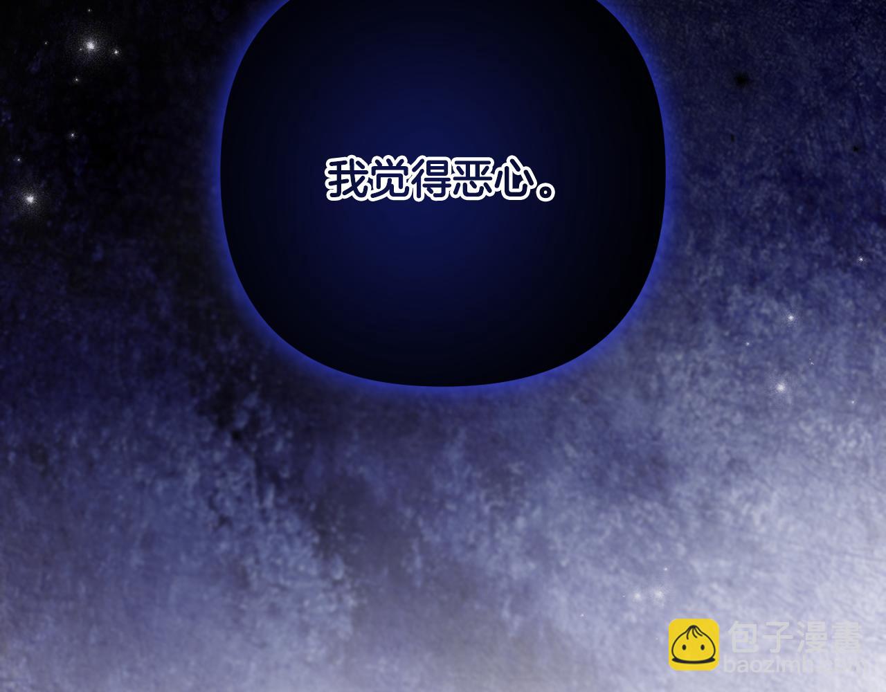 第73话 我觉得你恶心81