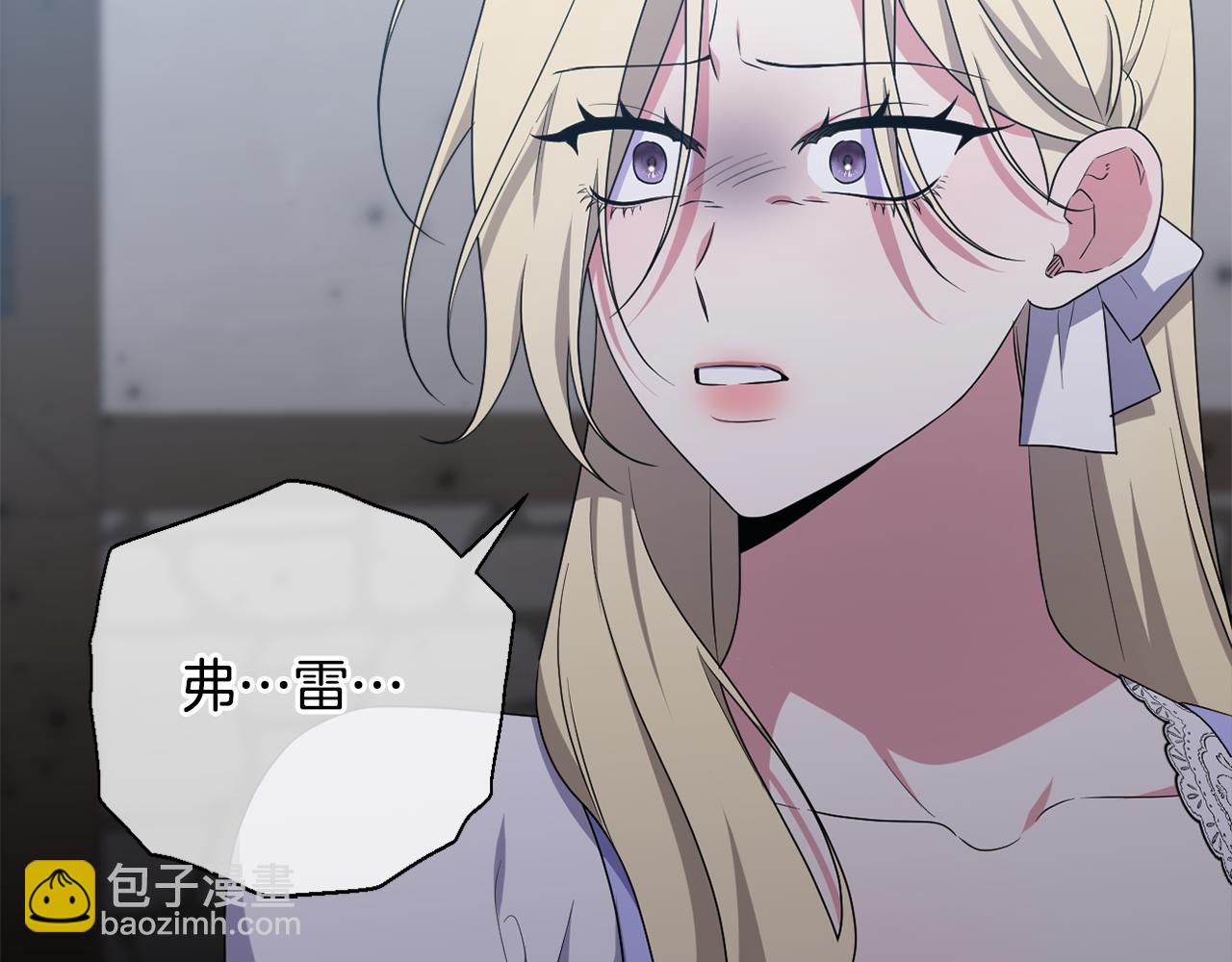 第73话 我觉得你恶心83