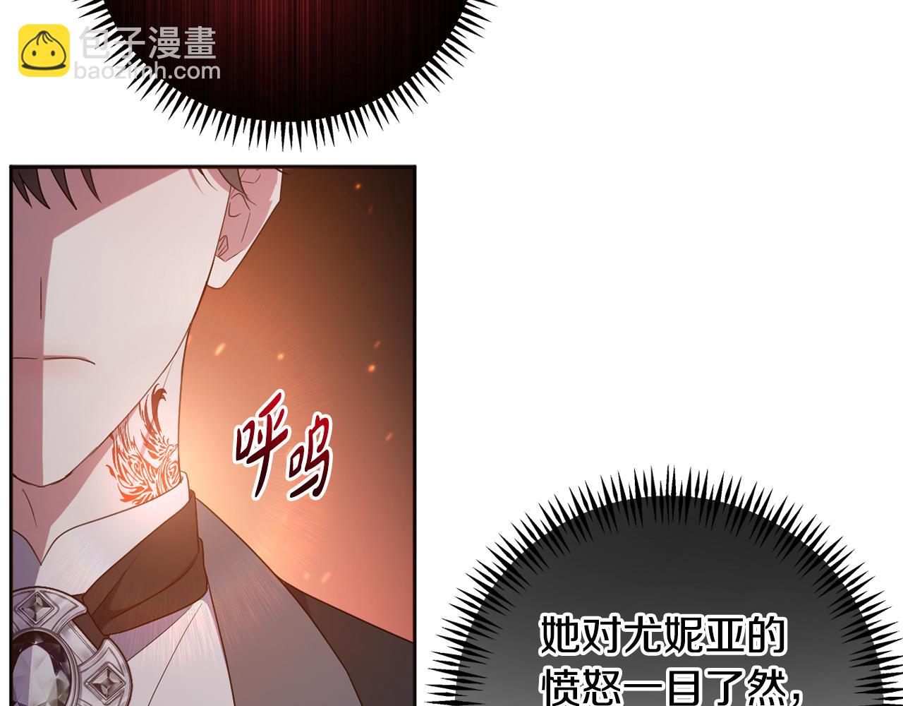 第73话 我觉得你恶心88