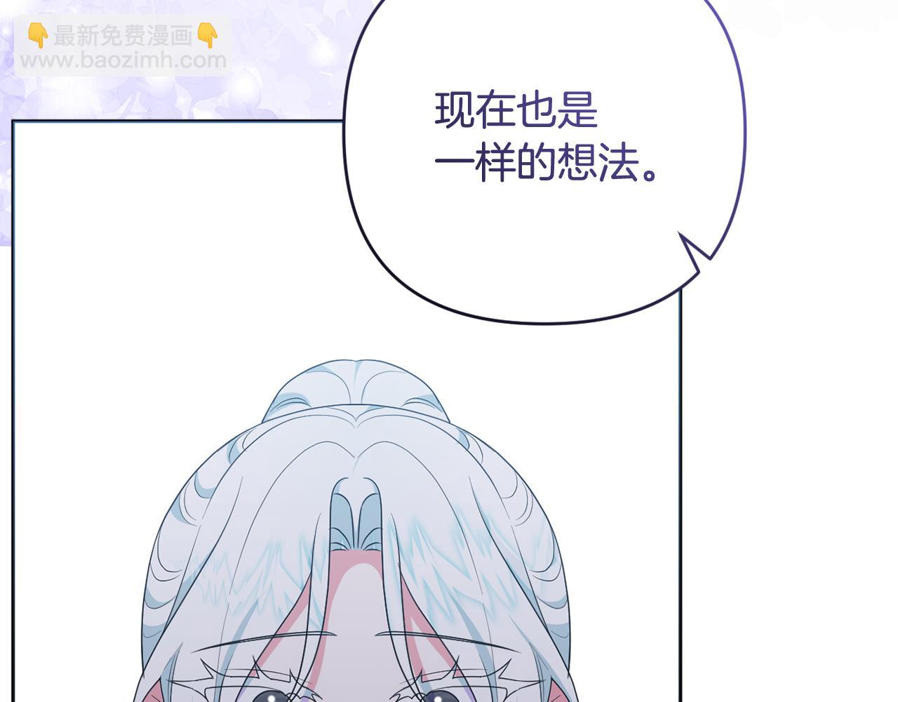 第73话 我觉得你恶心9