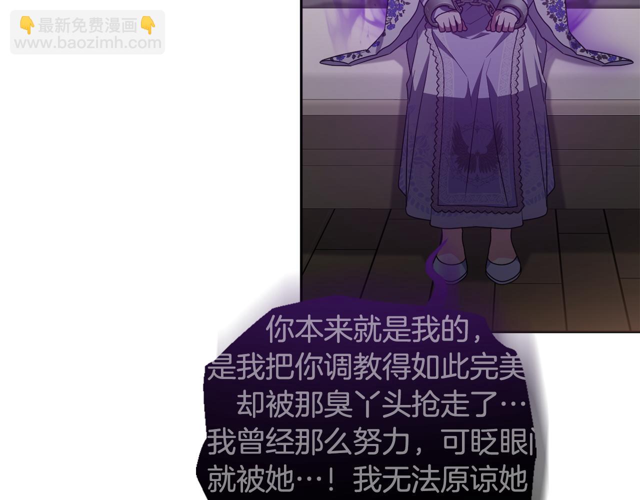 第73话 我觉得你恶心90