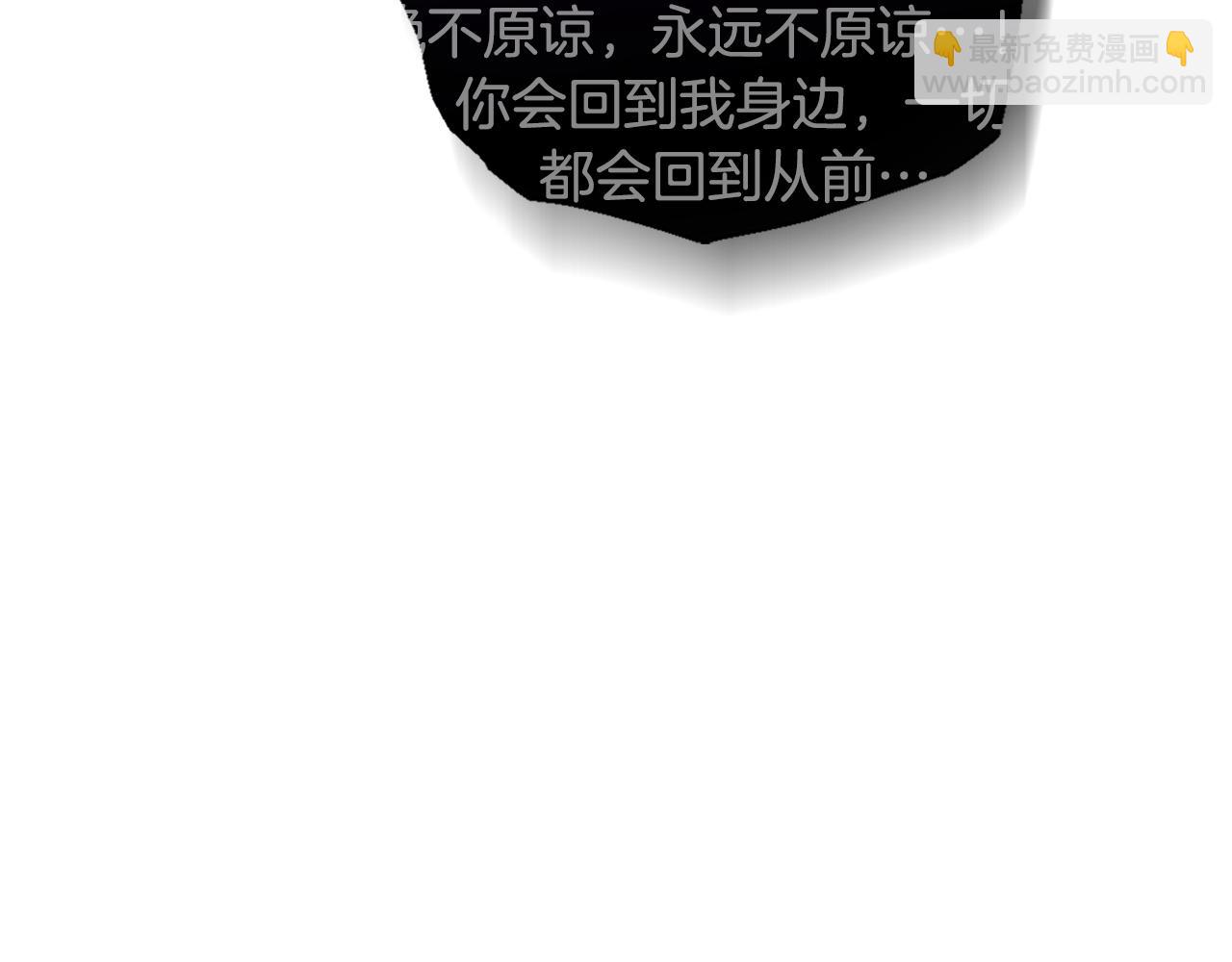 第73话 我觉得你恶心91