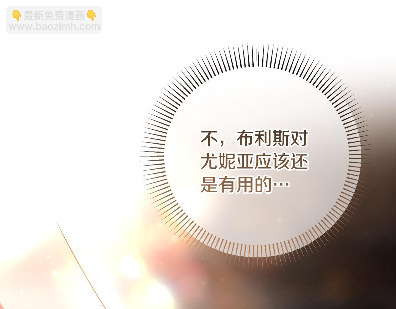 第73话 我觉得你恶心92